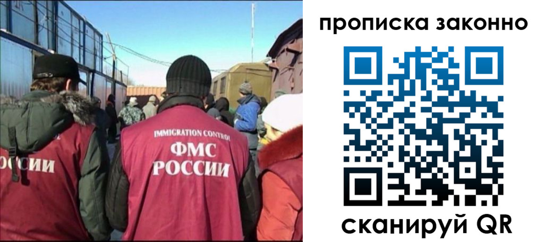 прописка иностранных граждан в Кунгуре