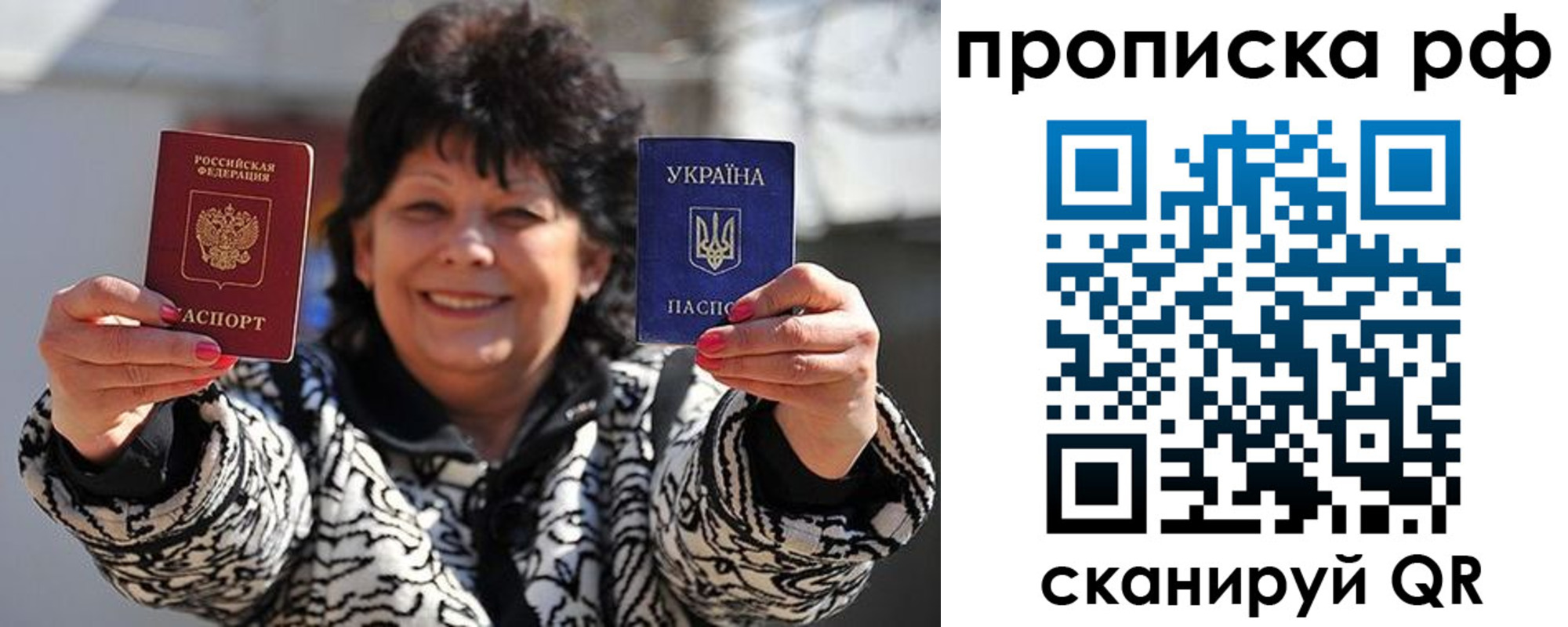 прописка гарантия в Кунгуре